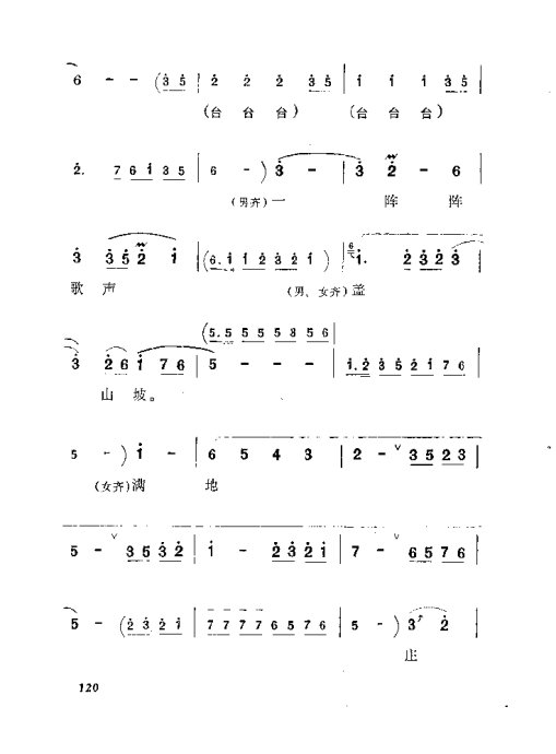 ԥ硶籾101-120