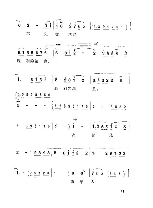 ԥ硶籾81-100