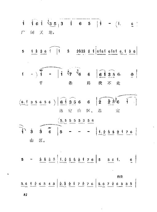 ԥ硶籾81-100