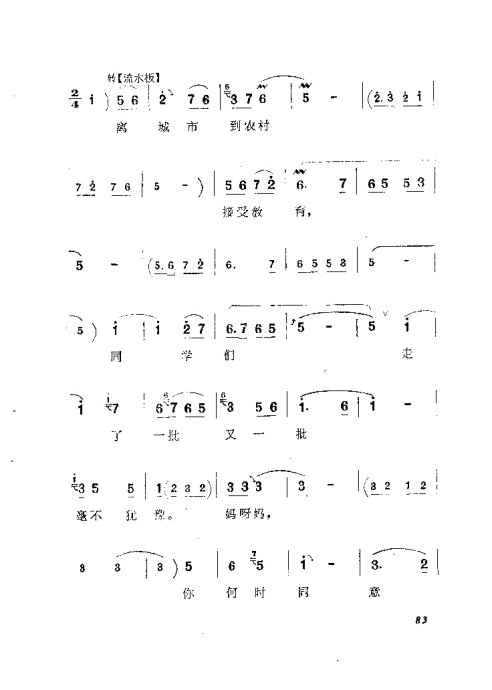 ԥ硶籾81-100