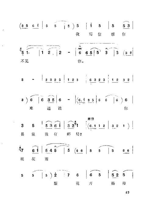 ԥ硶籾81-100