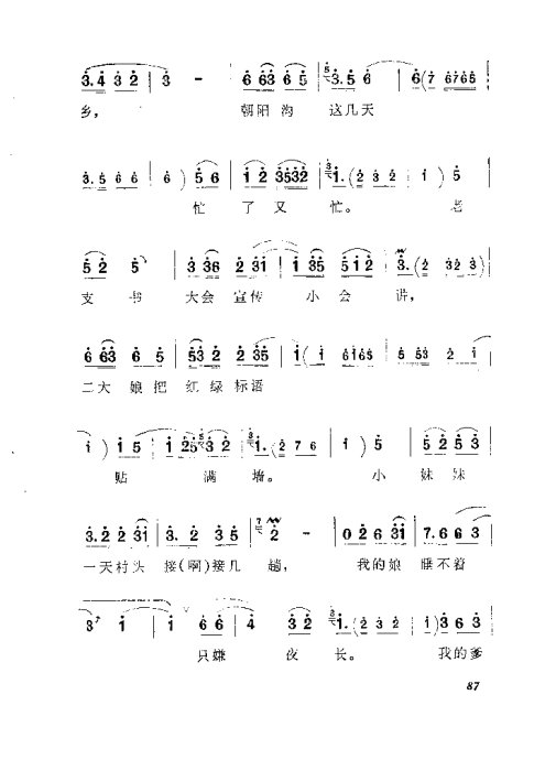 ԥ硶籾81-100