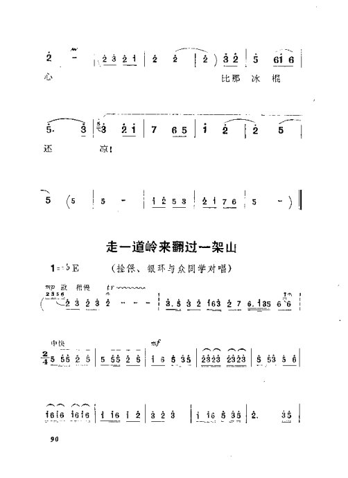 ԥ硶籾81-100