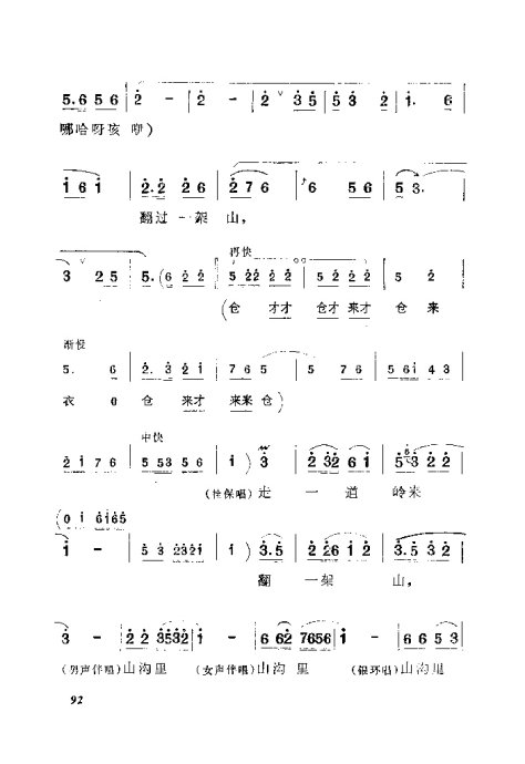 ԥ硶籾81-100