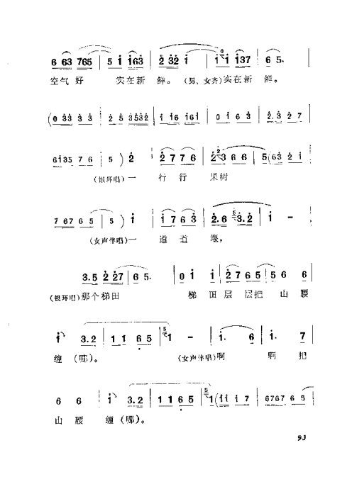 ԥ硶籾81-100