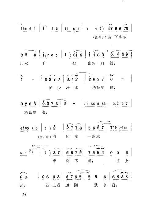 ԥ硶籾81-100