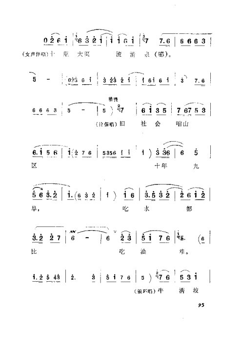 ԥ硶籾81-100