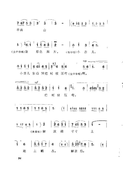 ԥ硶籾81-100