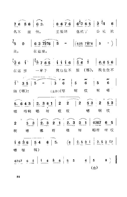 ԥ硶籾81-100