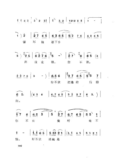 ԥ硶籾81-100