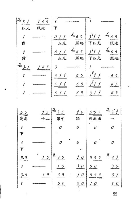 硶밢ʫ꡷41-60