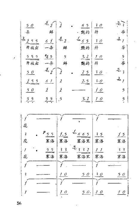 硶밢ʫ꡷41-60