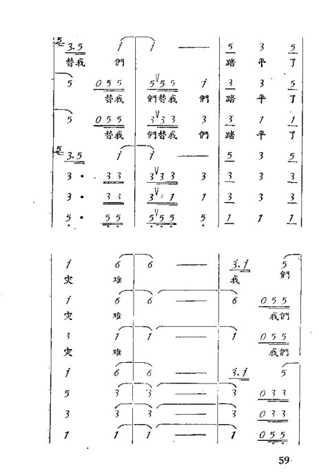 硶밢ʫ꡷41-60