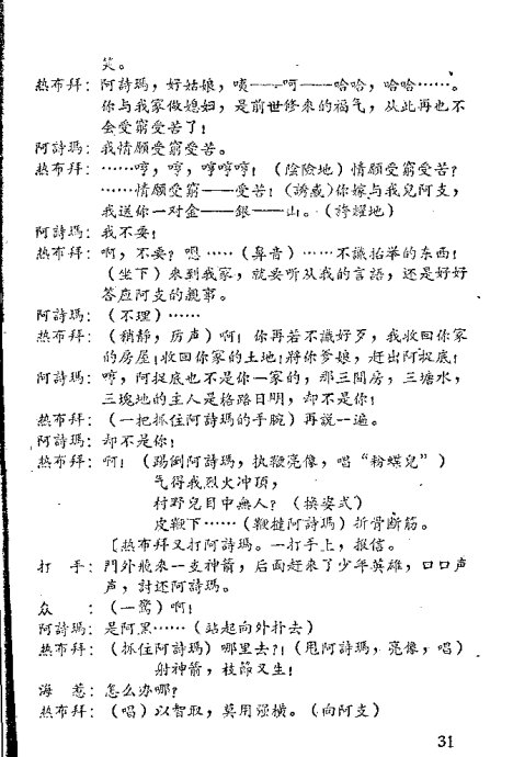 硶밢ʫ꡷21-40