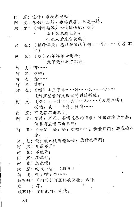 硶밢ʫ꡷21-40