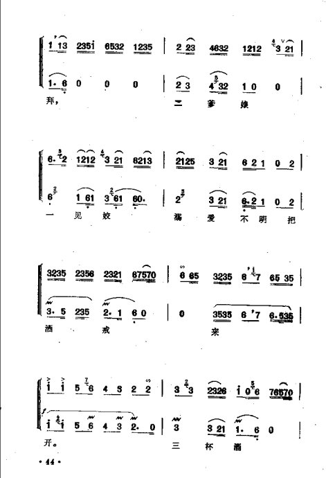 硶ӡ׾籾41-65