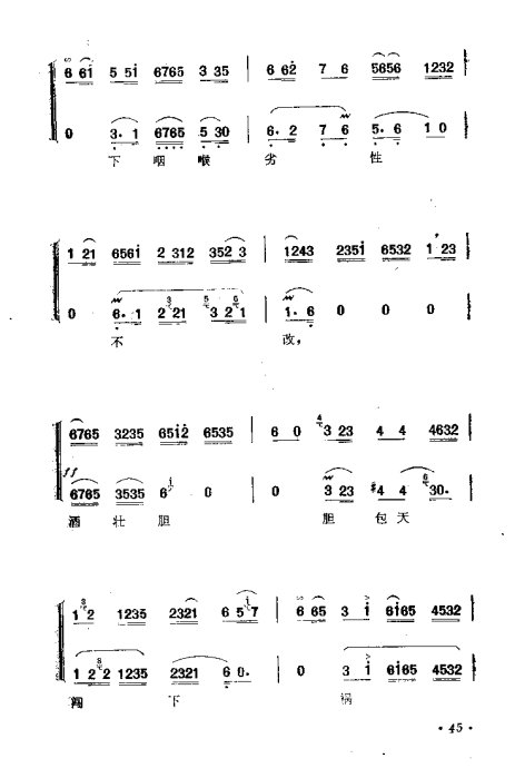 硶ӡ׾籾41-65