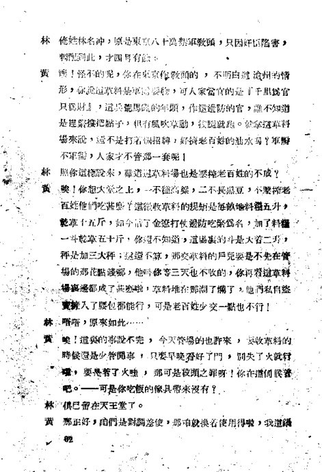 硶ɽ61-78