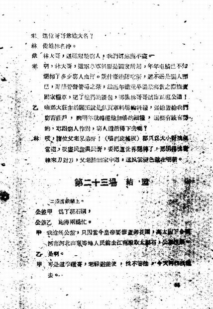 硶ɽ61-78