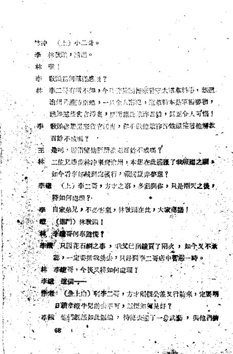 硶ɽ61-78