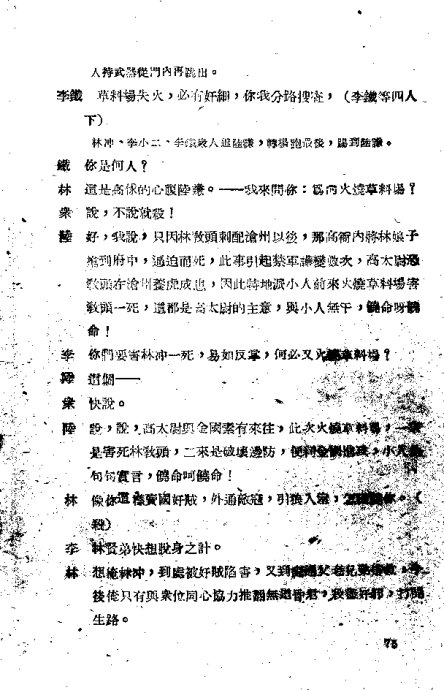 硶ɽ61-78