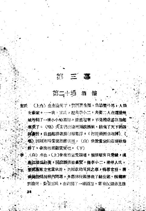 硶ɽ41-60