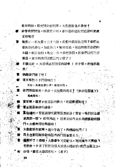 硶ɽ21-40