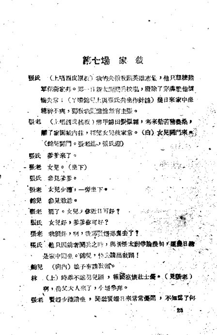 硶ɽ21-40