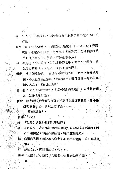 硶ɽ21-40