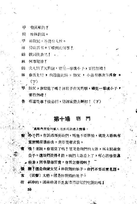 硶ɽ21-40