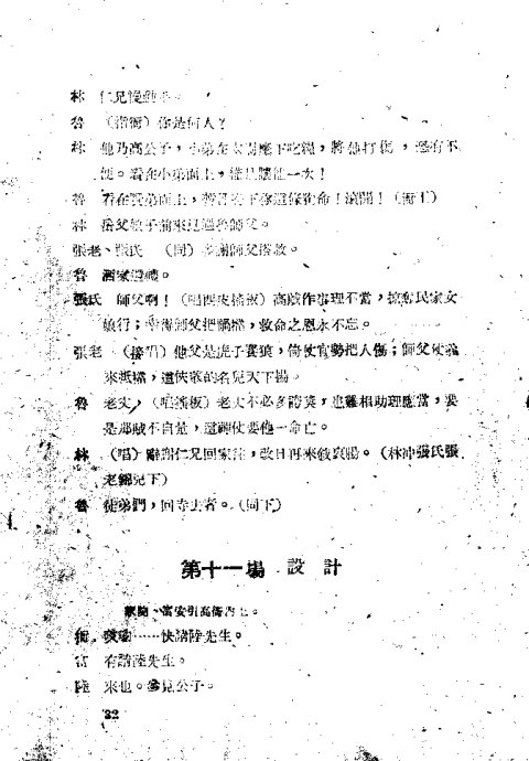 硶ɽ21-40