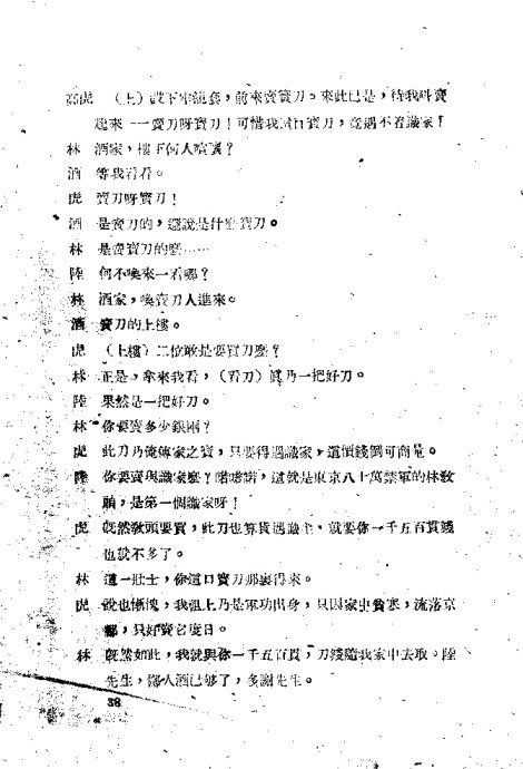 硶ɽ21-40