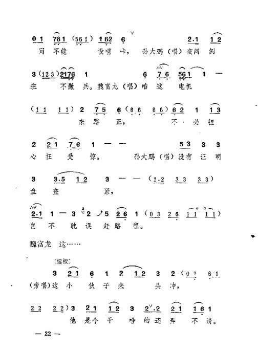 硶21-33