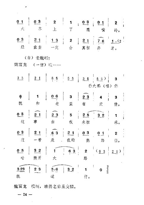 硶21-33