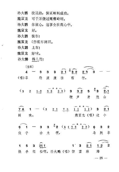 硶21-33