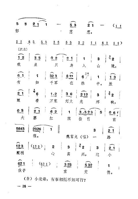 硶21-33