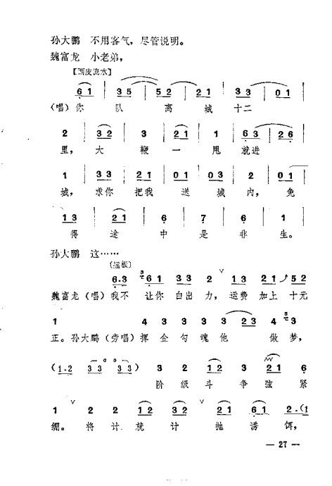 硶21-33