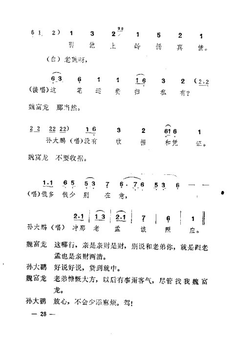 硶21-33