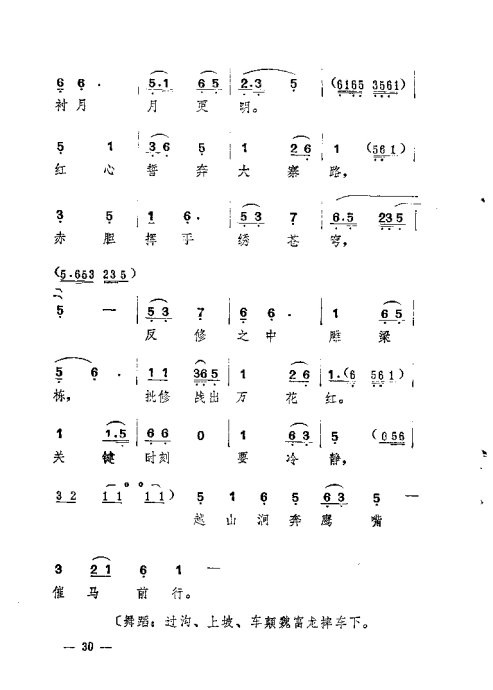 硶21-33