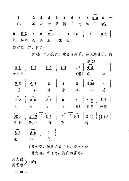 硶21-33