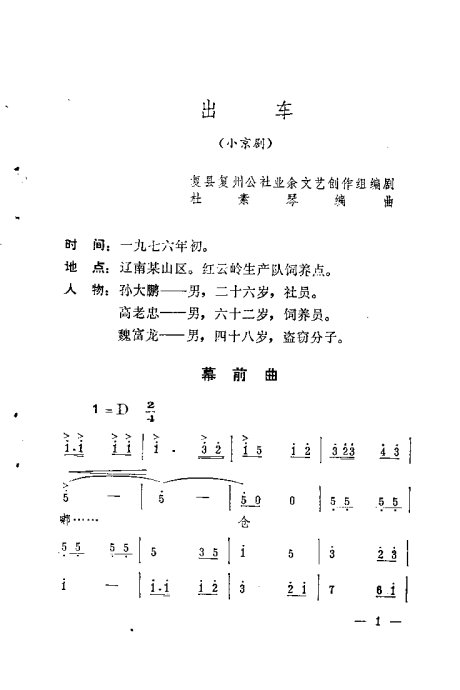 硶1-20