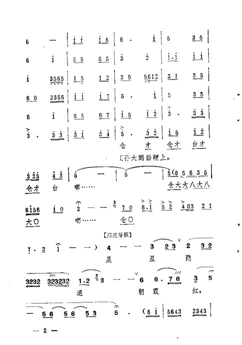 硶1-20