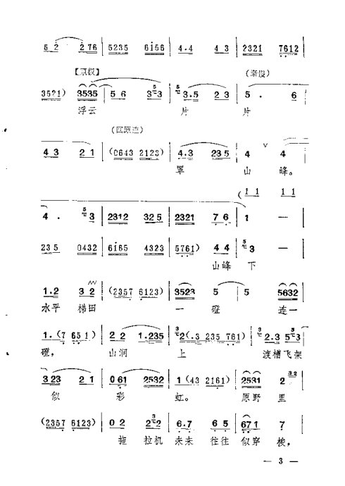 硶1-20