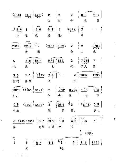 硶1-20