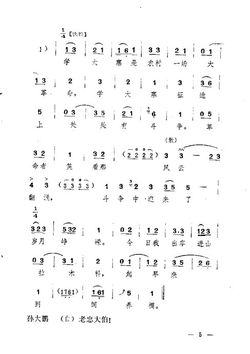 硶1-20