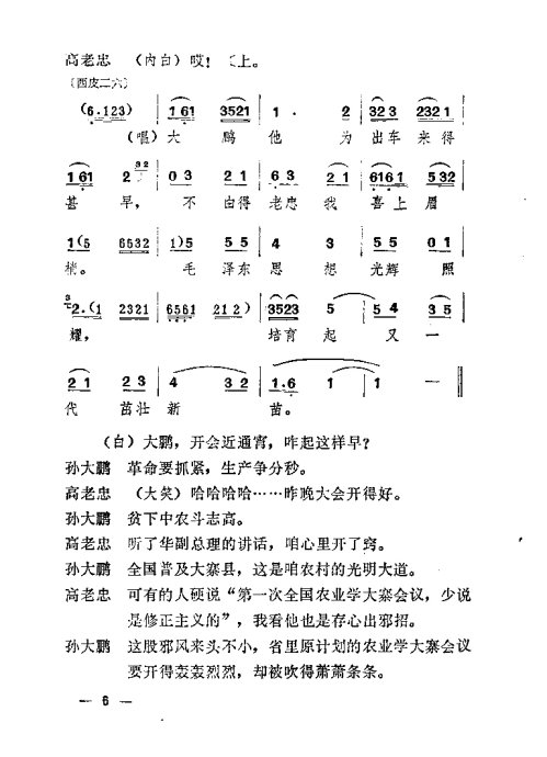 硶1-20