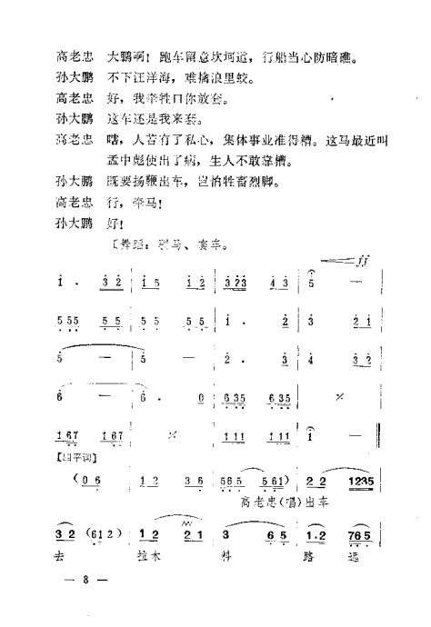 硶1-20