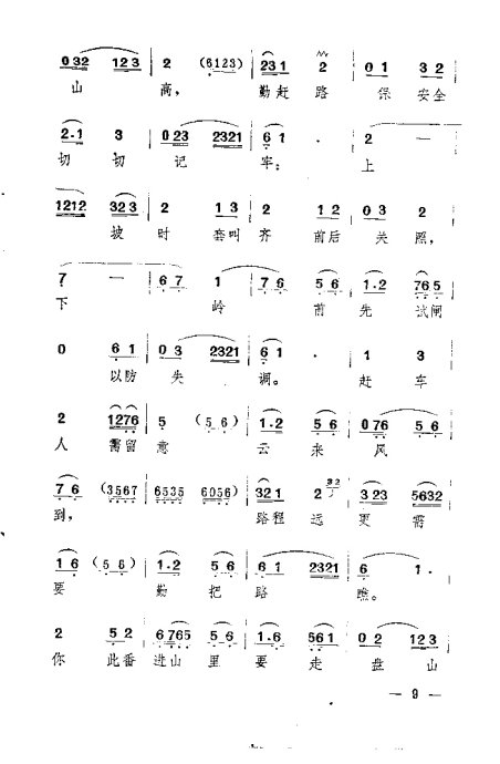 硶1-20