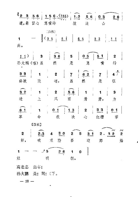 硶1-20