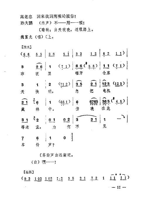 硶1-20